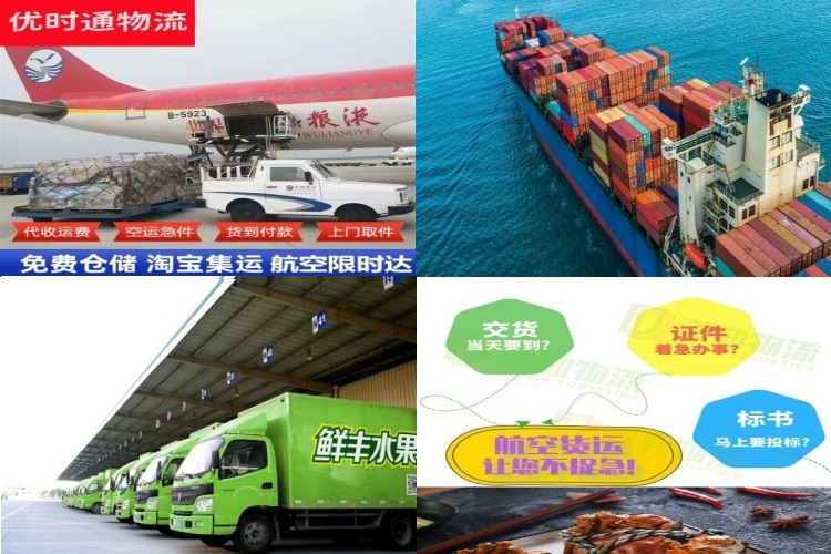 科尔沁右翼前旗到罗马尼亚航空货运公司-科尔沁右翼前旗到罗马尼亚物流专线